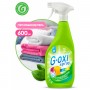 Пятновыводитель G-OXI spray 125495 для цветных вещей, флакон 600 мл