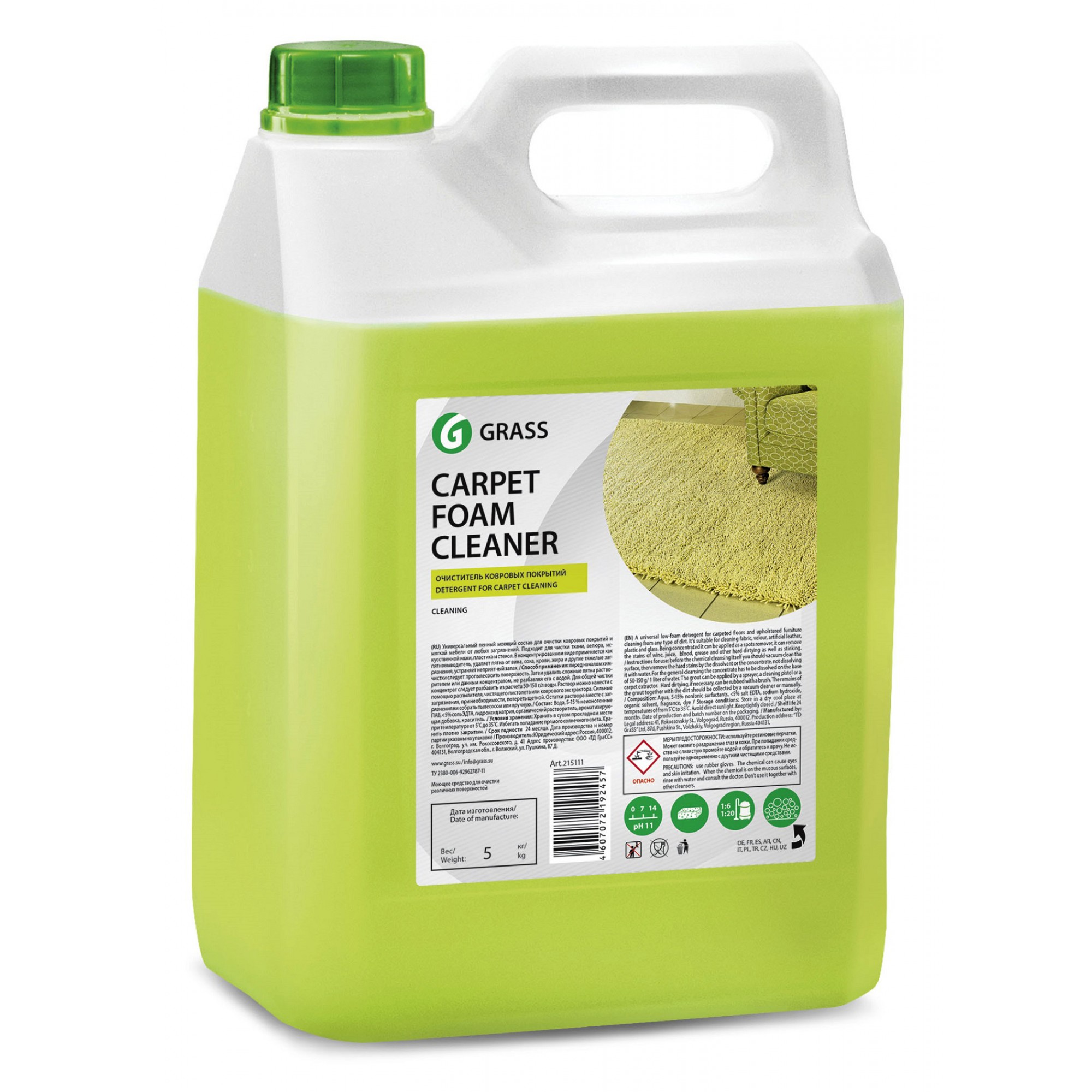 Очиститель ковровых покрытий CARPET FOAM CLEANER 125202, пятновыводитель,  канистра 5.4 кг