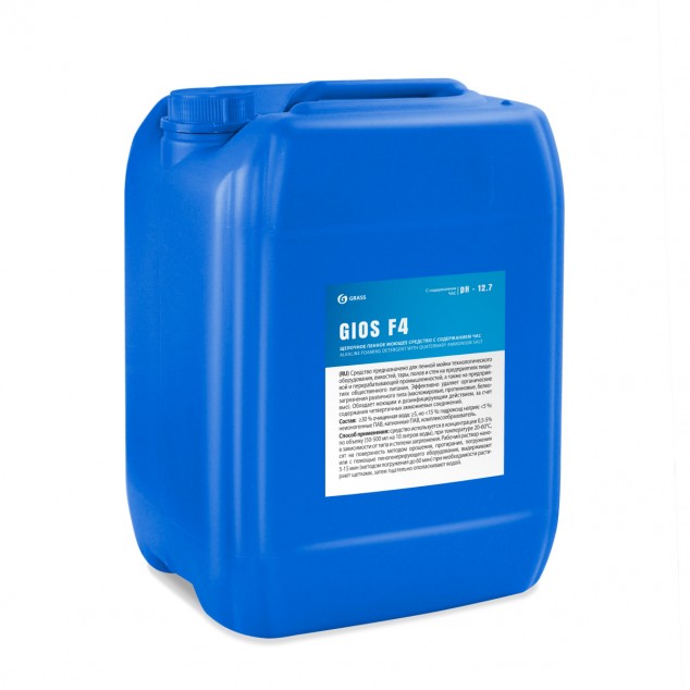Щелочное пенное моющее и дезинфицирующее средство с содержанием ЧАС «GIOS F4» 550032, канистра 19 литров