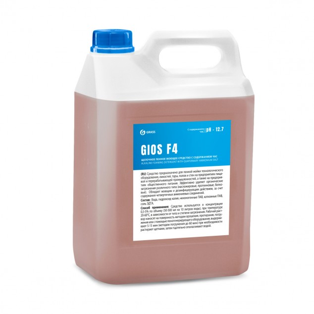 Щелочное пенное моющее и дезинфицирующее средство с содержанием ЧАС «GIOS F4» 550033, канистра 5 литров