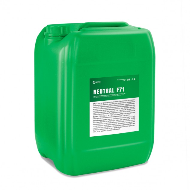 Нейтральное пенное моющее и дезинфицирующее средство с содержанием ЧАС «NEUTRAL F71» 550044, канистра 19 литров