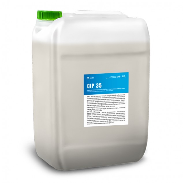 Щелочное беспенное моющее средство с содержанием активного хлора «CIP 35» 550039, канистра 19 литров