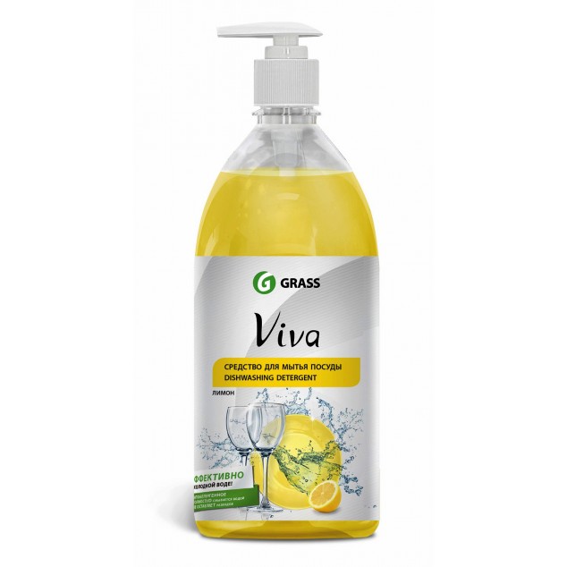 Средство для мытья посуды VIVA «Лимон» 340100, флакон с дозатором 1 литр