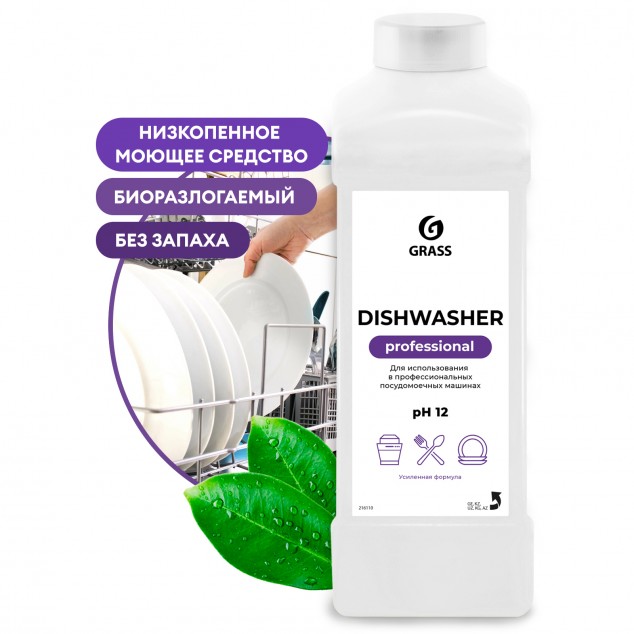 Средство для посудомоечных машин DISHWASHER 216110, канистра 1 литр