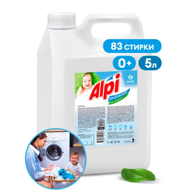 Гель-концентрат для стирки ALPI SENSETIVE GEL 125447, для детских вещей, канистра 5 кг
